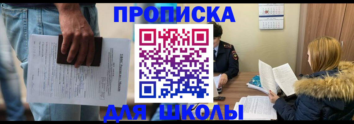 временная регистрация адрес в Вичуге