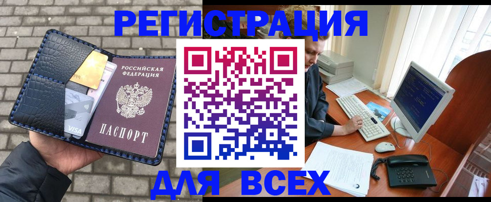 временная регистрация госуслуги в Вичуге