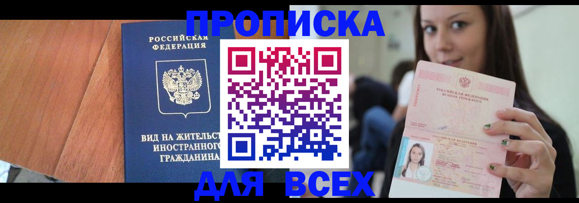 пропишу в квартире в Вичуге