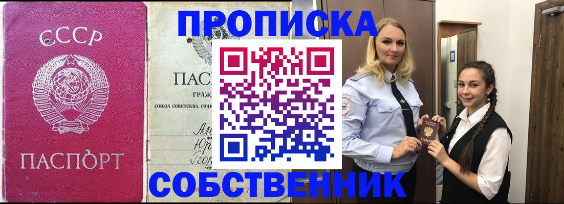временная регистрация 2025 в Вичуге